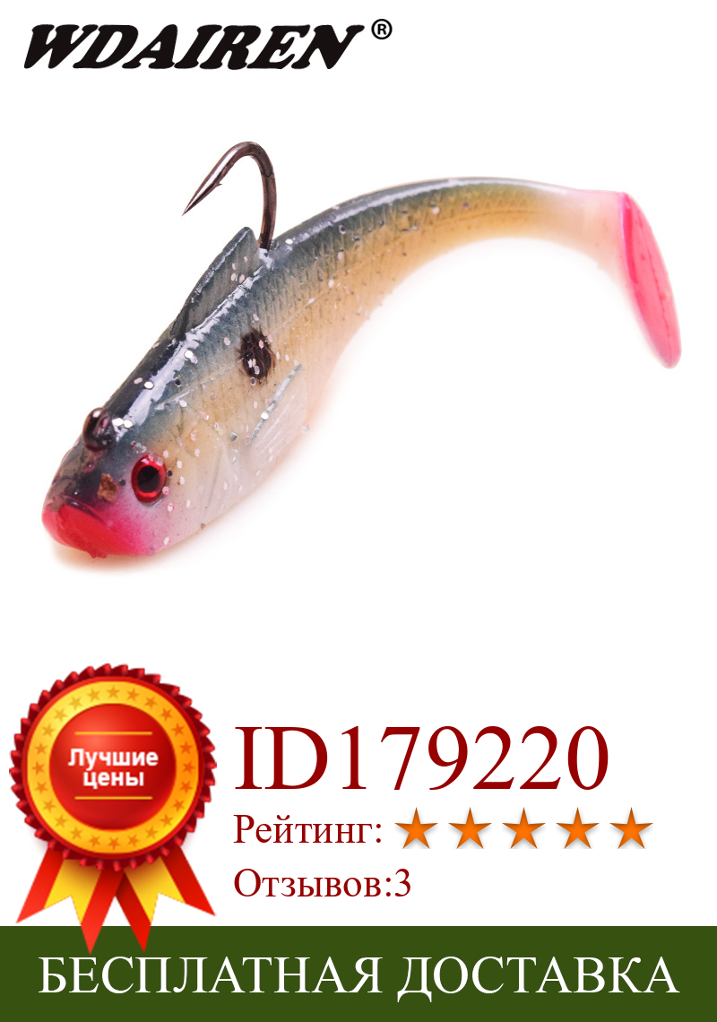 Изображение товара: 3D глаза свинцовые рыболовные приманки с Т хвост мягкой рыбы один крючок наживки, искусственная наживка джиг воблеры резиновые 3,5 г 11,5 г приманка для плавания