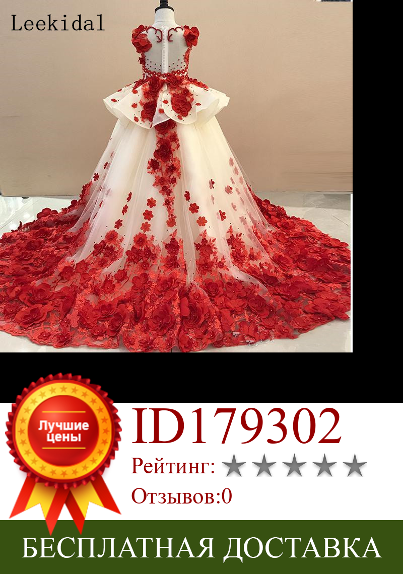 Изображение товара: Красные Платья с цветочным узором для Девочек Цветочная аппликация ручной работы, бальное платье с объемными цветами для девочек на день рождения, красивое детское платье для причастия