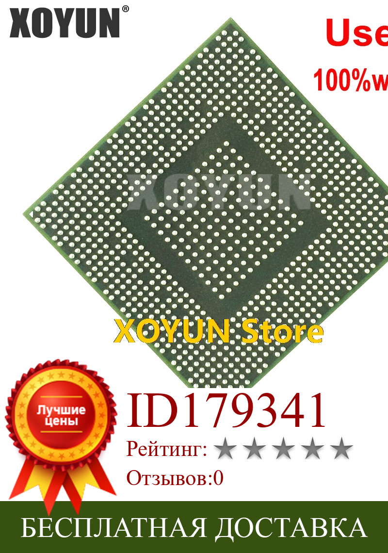 Изображение товара: 100% протестированный товар, очень хороший товар, Φ N16S GT1 KA A2 bga chip reball с шариками IC chips