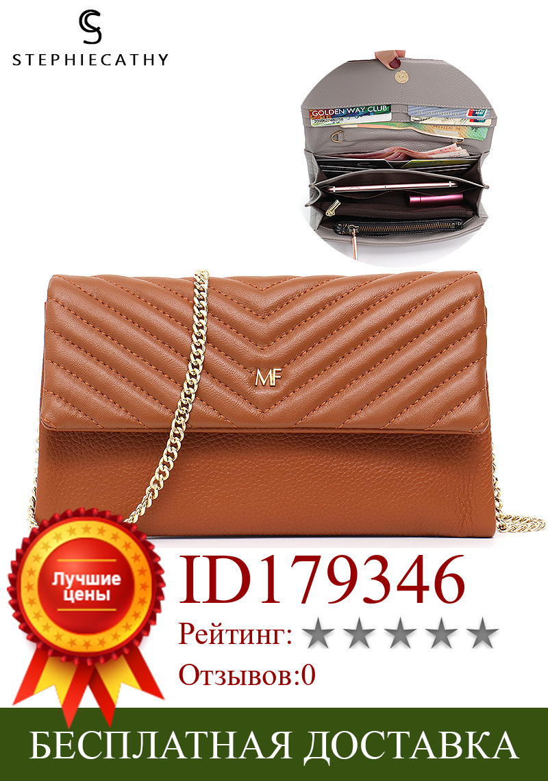 Изображение товара: Маленькая модная дамская сумочка на плечо с клапаном SC из натуральной кожи, роскошная кредитница на цепочке, Повседневная Дамская сумка через плечо