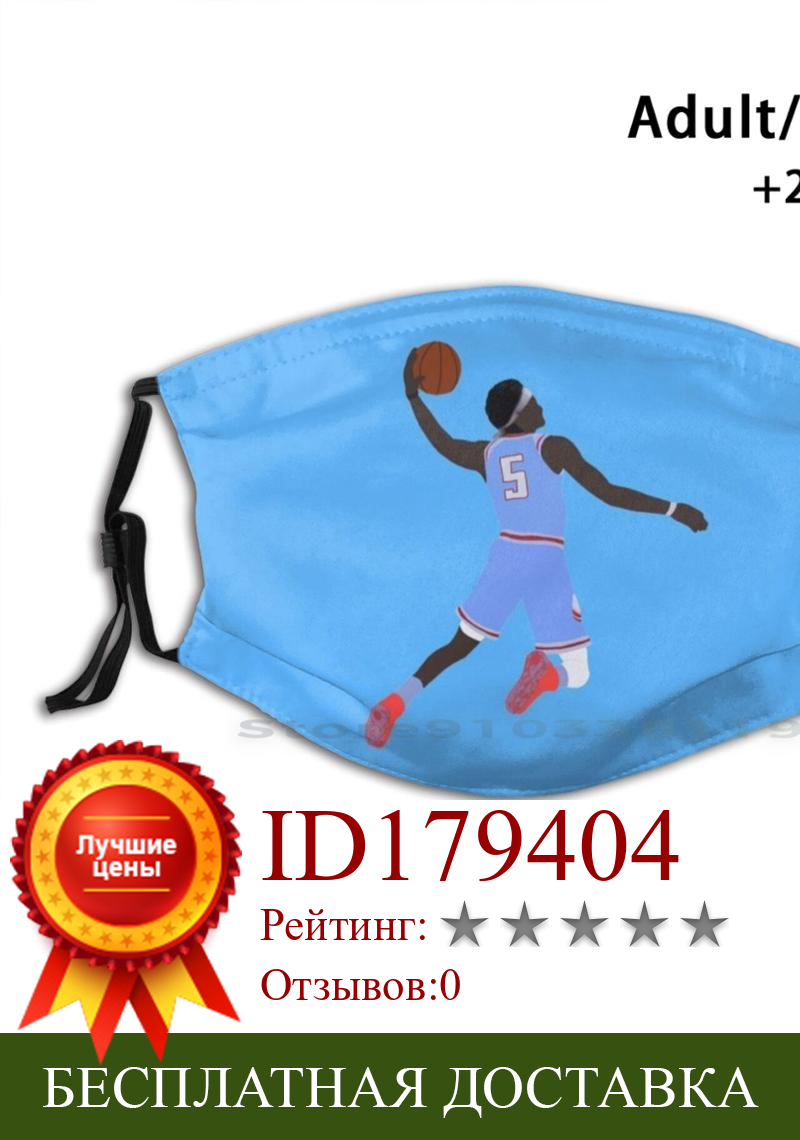Изображение товара: Многоразовая маска для рта Df Print Pm2.5 с фильтром, Детская баскетбольная маска Joel Встроенная баскетбольная, баскетбольная, Аарон Гордон деарон лиса