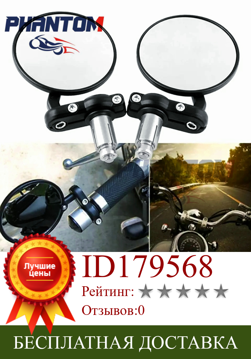 Изображение товара: CNC алюминиевое боковое зеркало заднего вида для мотоцикла для honda yamaha Kawasaki z250 z400 Suzuki Ducati