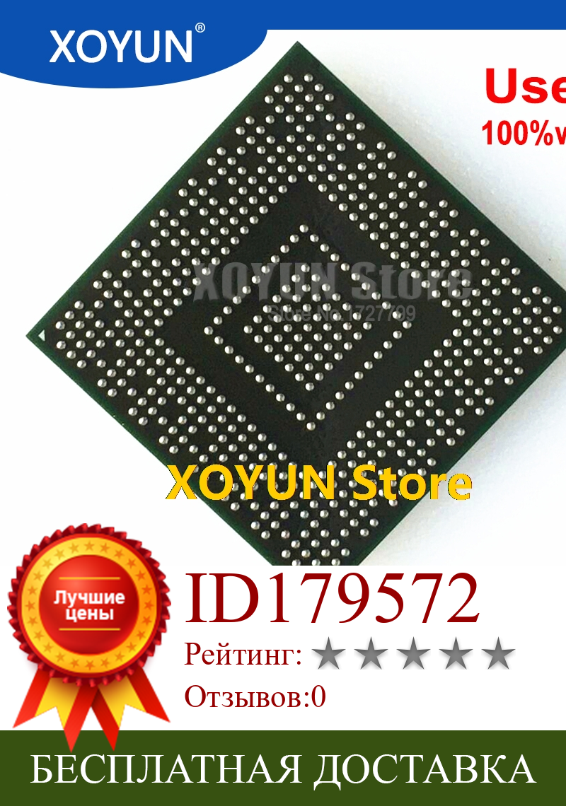 Изображение товара: 100% протестированный очень хороший товар Φ G86 630 A2 bga chip reball с шариками IC chips
