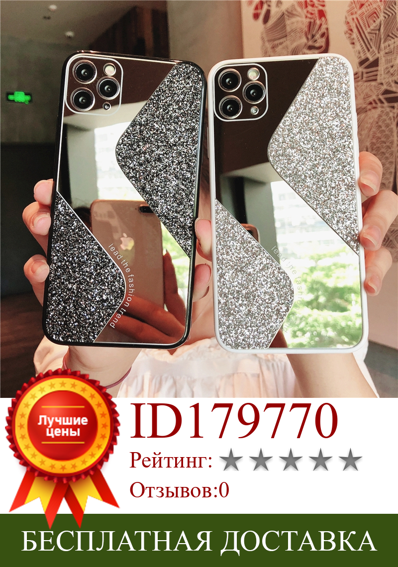 Изображение товара: Чехол для телефона iphone 11 Pro Max XS X XR 7 8 6 6S Plus SE 2020, модный роскошный зеркальный блестящий ультратонкий противоударный чехол