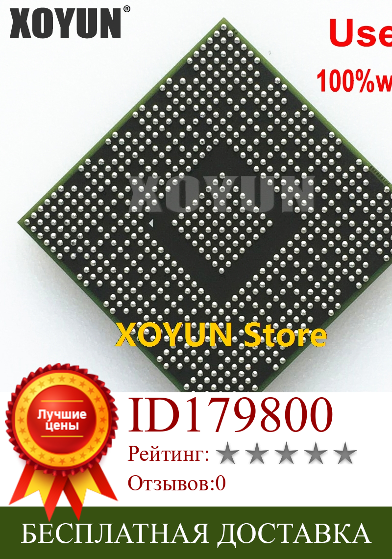 Изображение товара: 100% тест очень хороший продукт N14M-GE-S-A2 N14M GE S A2 bga chip reball с шариками IC chips
