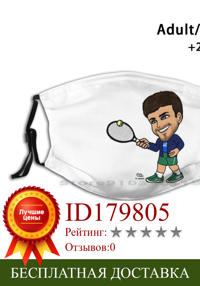 Изображение товара: Забавная моющаяся маска для лица Novak Djokovic для взрослых и детей, с фильтром, для тенниса