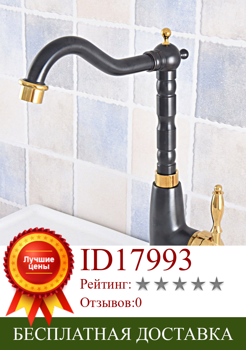 Изображение товара: Черный бронзовый латунный поворотный носик с одной ручкой для кухни/бара, кран для раковины для ванной комнаты, смеситель для горячей и холодной воды asf796