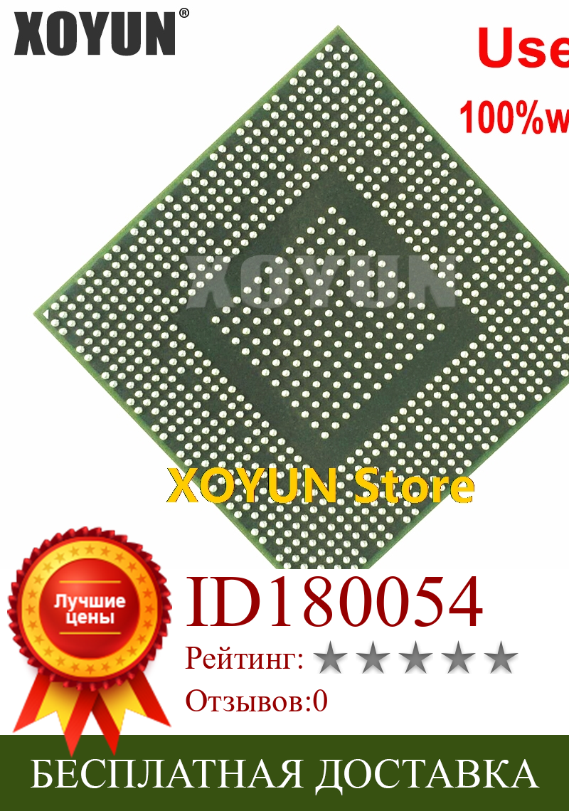 Изображение товара: 100% протестированный товар, очень хороший товар, Φ N16S GT1 KB A2 bga chip reball с шариками IC chips