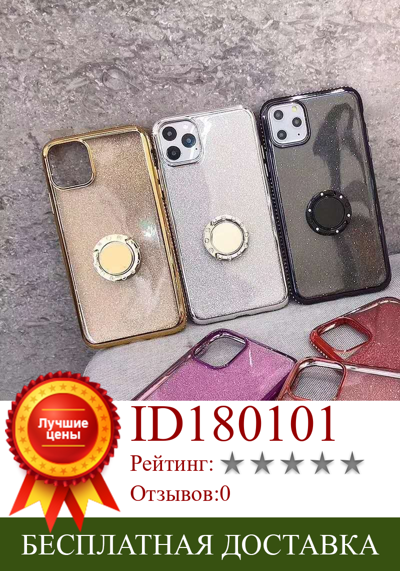 Изображение товара: Glitter Diamond Case for Xiaomi Redmi Note 9 Pro 9S Redmi 9 9A 9C 10X Mi Note 10 Lite 10 Pro Bling Soft Case Kickstand Cover