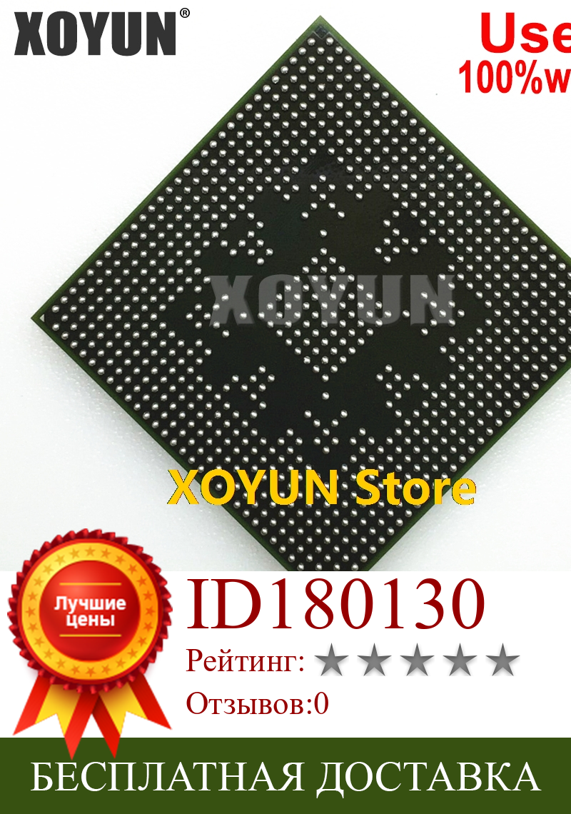 Изображение товара: 100% протестированный очень хороший товар Φ G86 750 A2 bga chip reball с шариками IC chips