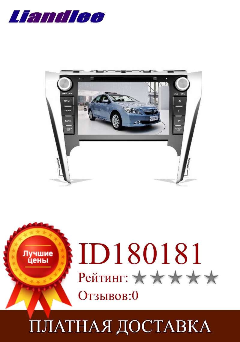 Изображение товара: Автомагнитола LiisLee для Toyota Camry XV50 2012 ~ 2018, мультимедийный телевизор, DVD, GPS, стерео Hi-Fi радио, навигация в оригинальном стиле, NAV NAVI