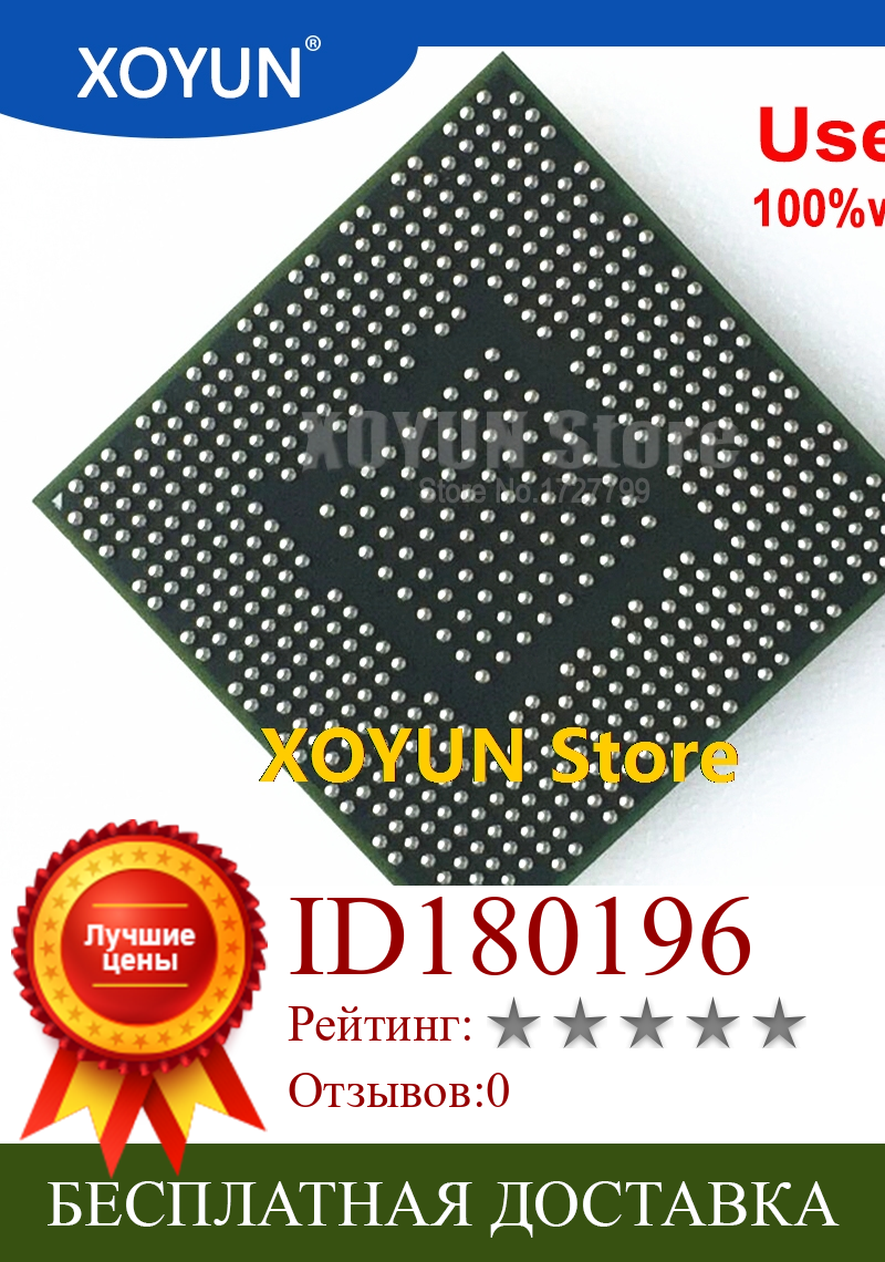 Изображение товара: 100% тест очень хороший продукт N15S-GM-S-A2 N15S GM S A2 bga chip reball с шариками IC chips