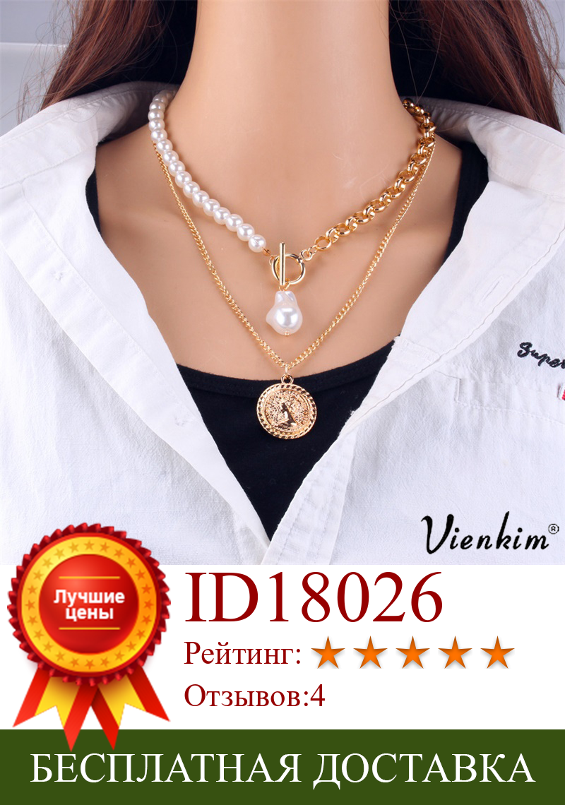 Изображение товара: Vienkim модное жемчужное ожерелье с цепочкой для женщин в стиле барокко, жемчужное металлическое подвесное ожерелье, Новое Колье, ювелирное изделие золотого и серебряного цветов