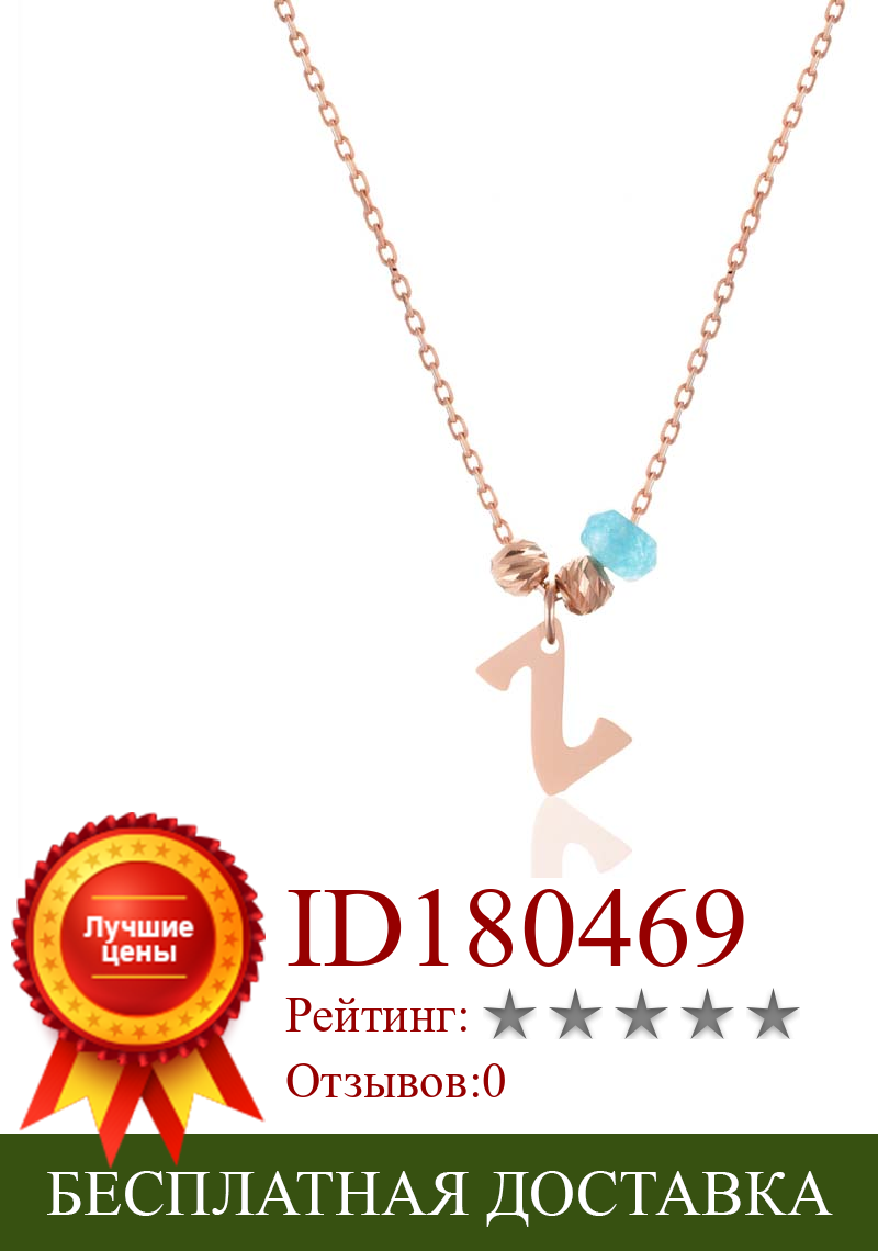 Изображение товара: Ожерелье с подвеской в виде буквы Z, ювелирное изделие, 925 пробы, серебро, розовое золото, Аквамариновый камень с цепочкой 43 см