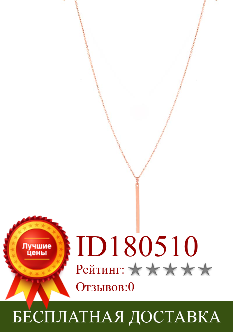 Изображение товара: Ожерелье ювелирные изделия циркон стержень кулон 925 пробы серебро с цепочкой