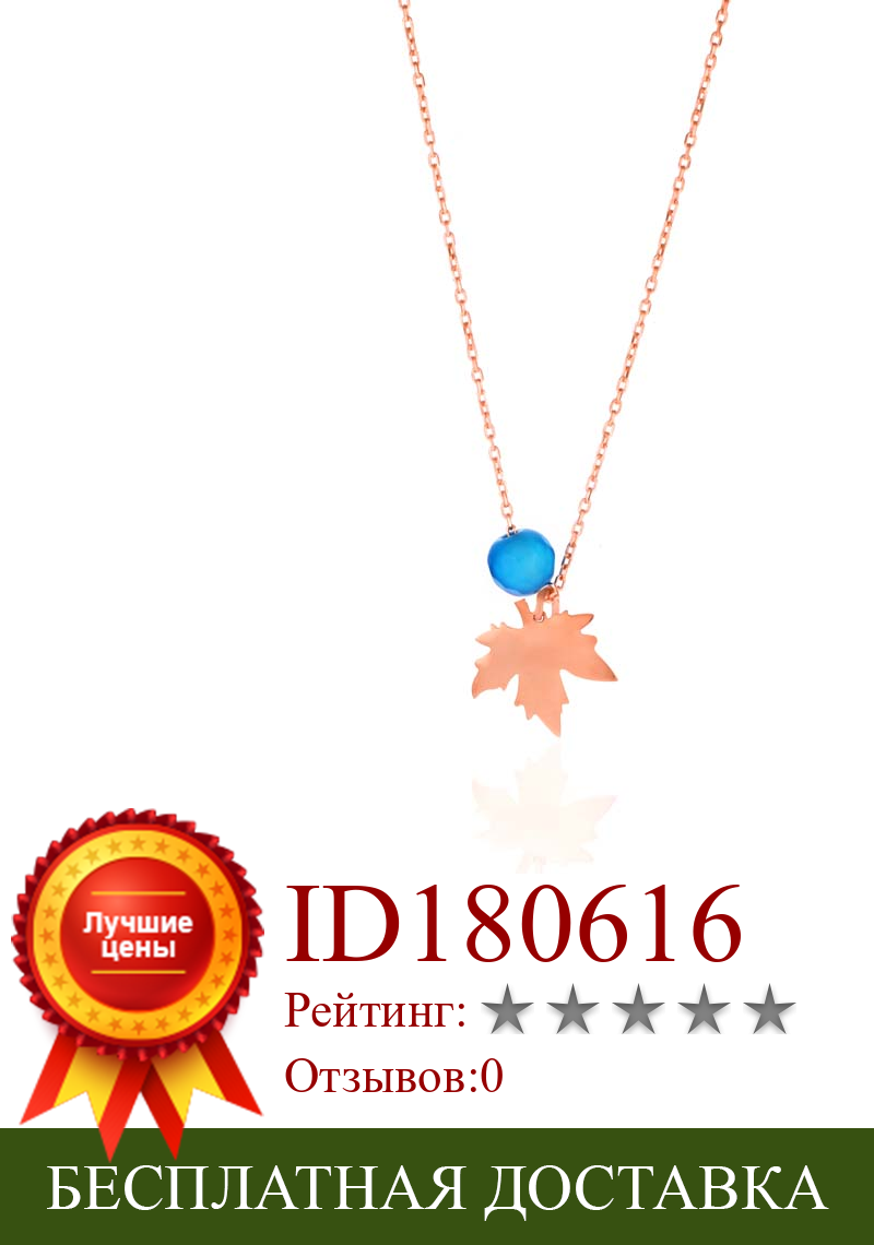 Изображение товара: Ожерелье с подвеской из дубового листа, ювелирное изделие, 925 пробы из розового золота с агатом и цепочкой