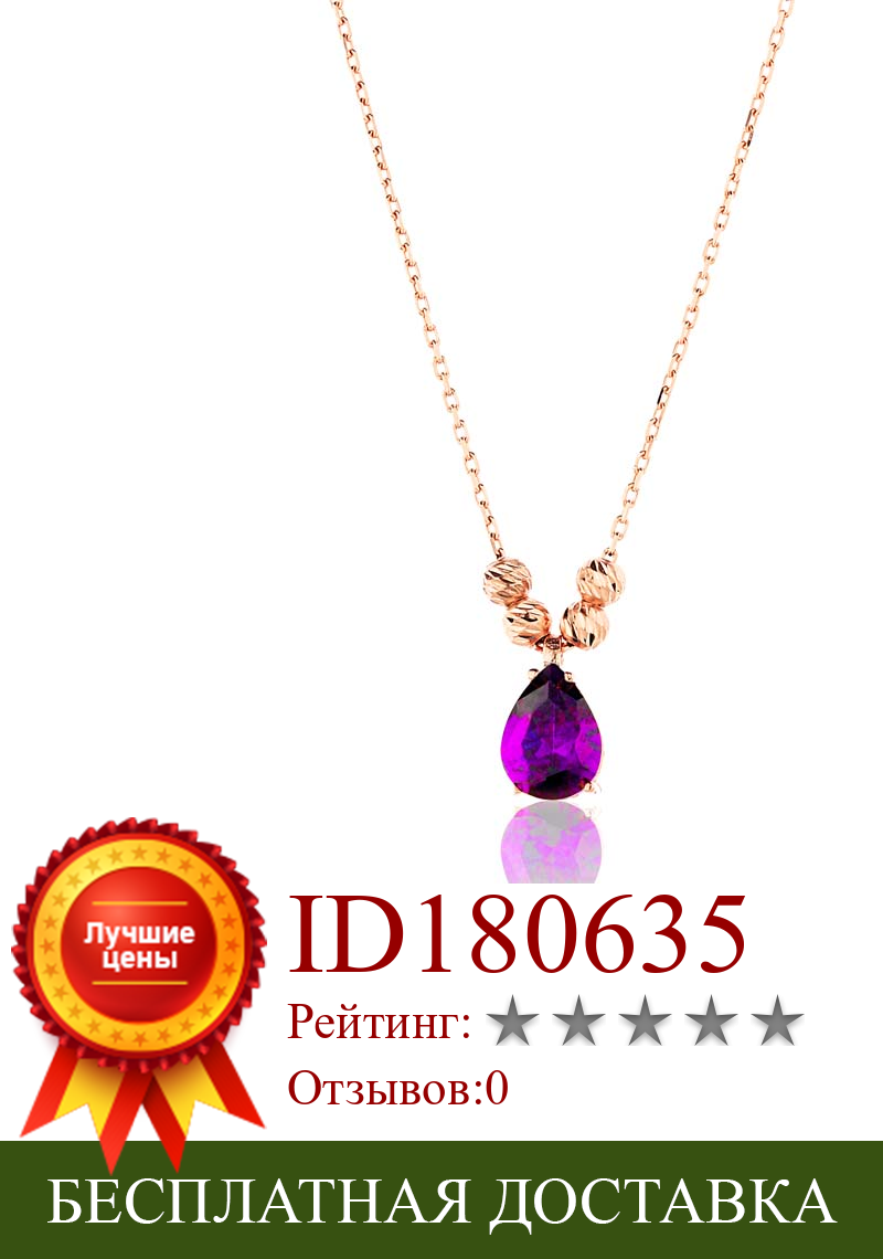 Изображение товара: Фиолетовый Циркон капли воды кулон 925 пробы серебро Цепочки и ожерелья ювелирные изделия с цепочкой