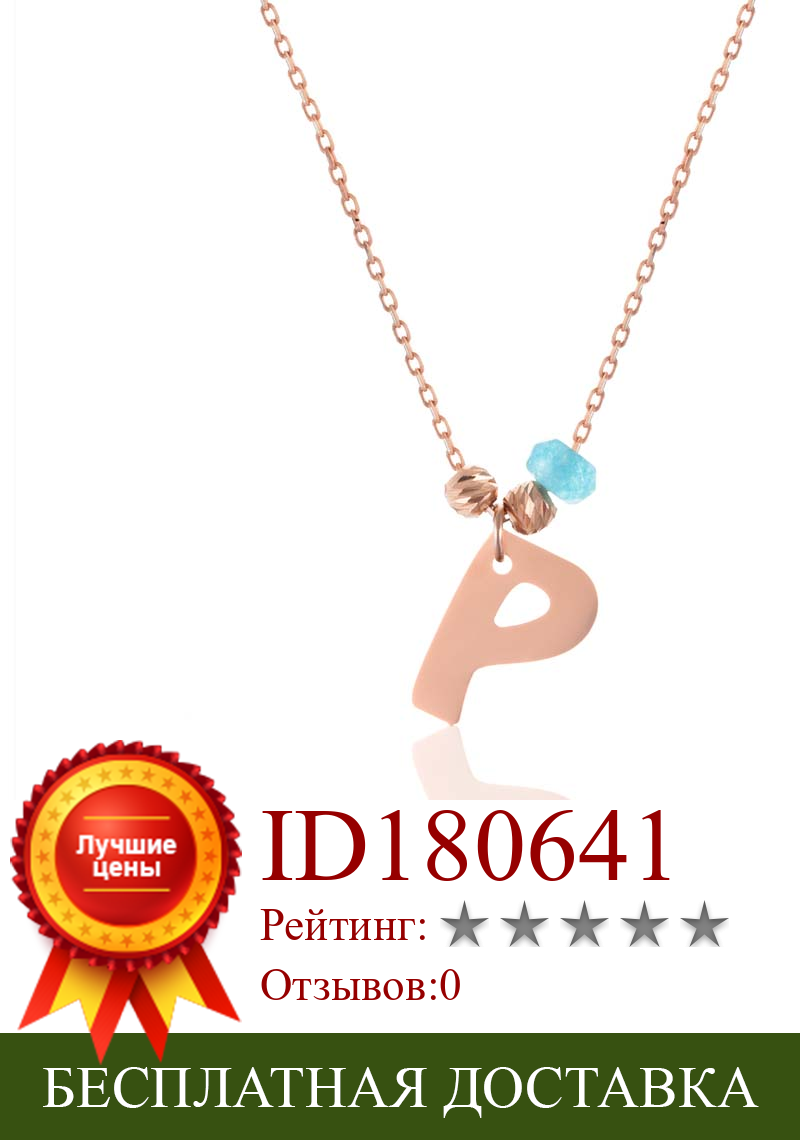 Изображение товара: Ожерелье ювелирные изделия буква P кулон из стерлингового серебра 925 пробы розовое золото с цепочкой 43 см Аквамариновый камень пробы