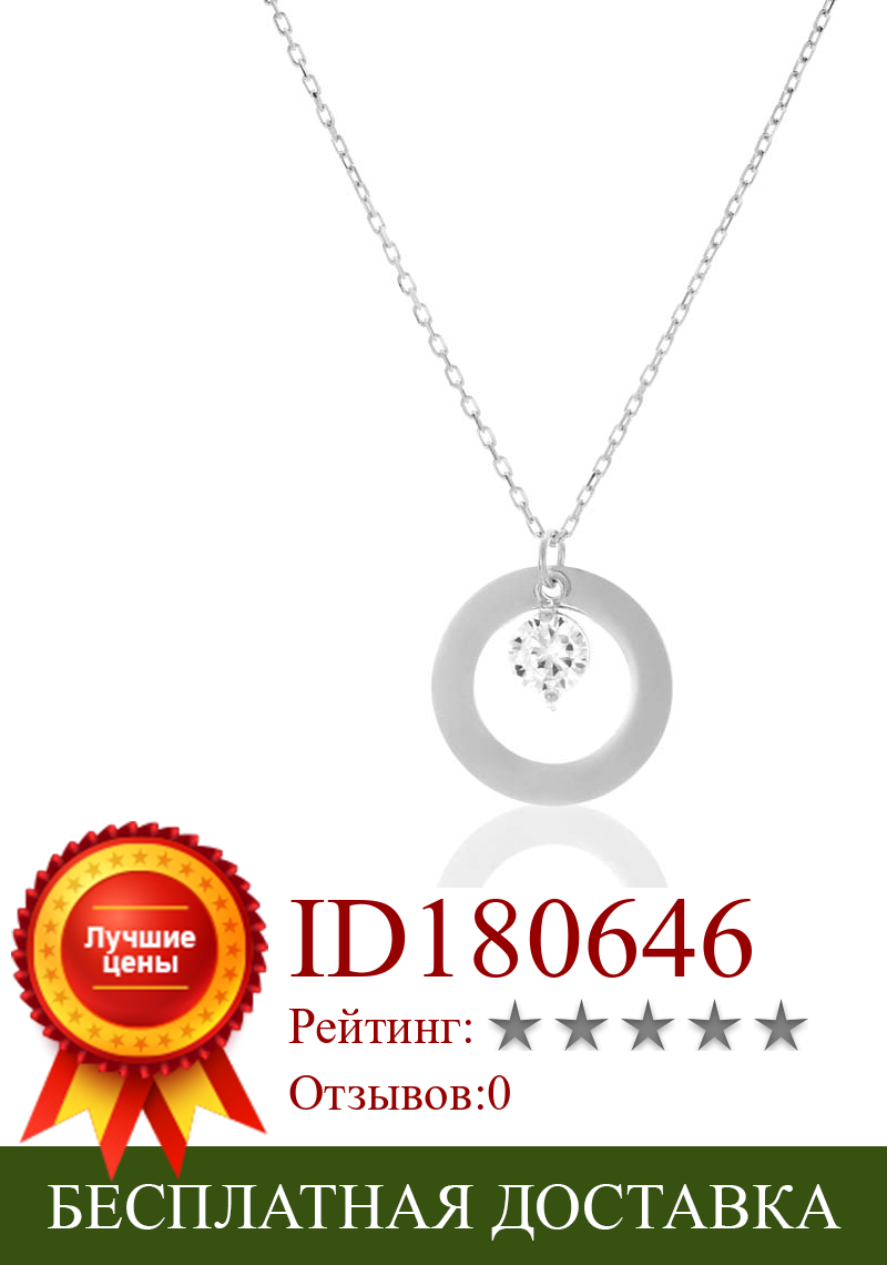 Изображение товара: Солитер циркон ожерелье ювелирные изделия кулон 925 пробы серебро с 43 см цепь Solitairo