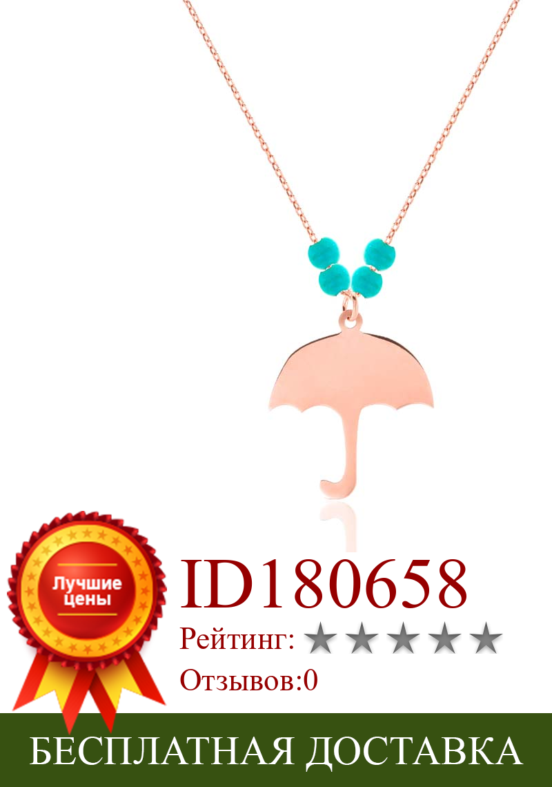 Изображение товара: Ожерелье с подвеской в виде зонта, ювелирное изделие, 925 пробы, серебро, розовое золото, бирюза, с цепочкой