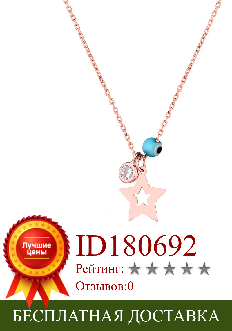 Изображение товара: Ожерелье, ювелирное изделие, подвеска с цирконием, с полой звездой, 925 пробы, серебро, с цепочкой