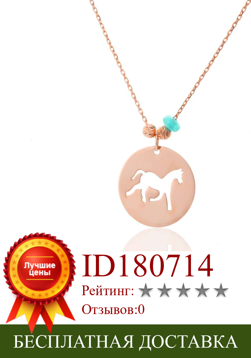 Изображение товара: Ожерелье с лошадью, Ювелирная подвеска, 925 пробы, серебро, розовое золото, Аквамариновый камень с цепочкой 43 см