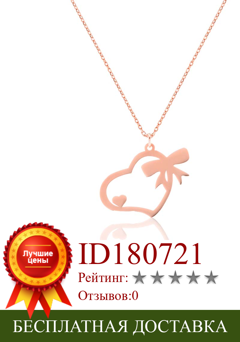 Изображение товара: Ожерелье, ювелирное изделие, пустотелая бабочка с подвеской в виде сердца, 925 пробы, серебро, розовое золото, с цепочкой 43 см