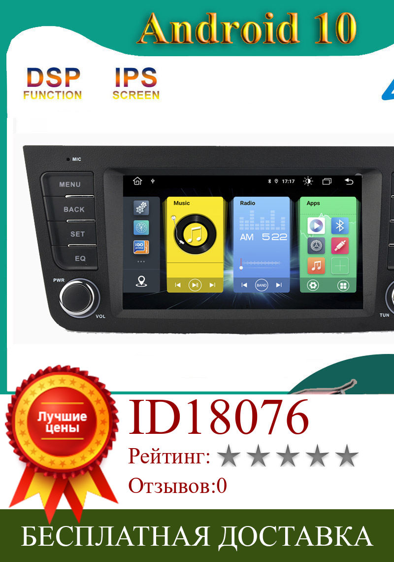Изображение товара: Автомобильный радиоприемник 4G LTE IPS DSP CARPLAY 64 ГБ, автомобильный GPS-навигатор, мультимедиа, Android 11 для Geely Emgrand GX7 EX7 X7, без DVD
