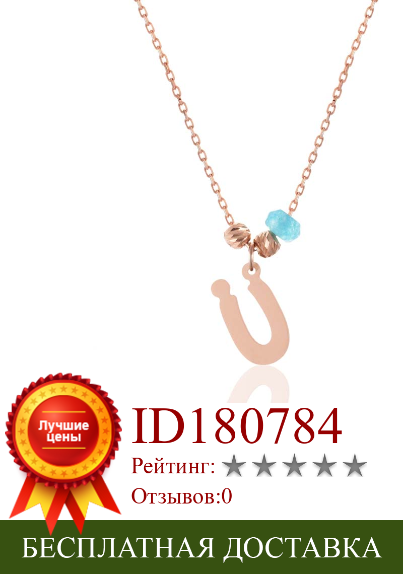 Изображение товара: Ожерелье с подвеской, ювелирное изделие, Буква U 925 пробы, серебро, розовое золото, Аквамариновый камень с цепочкой 43 см
