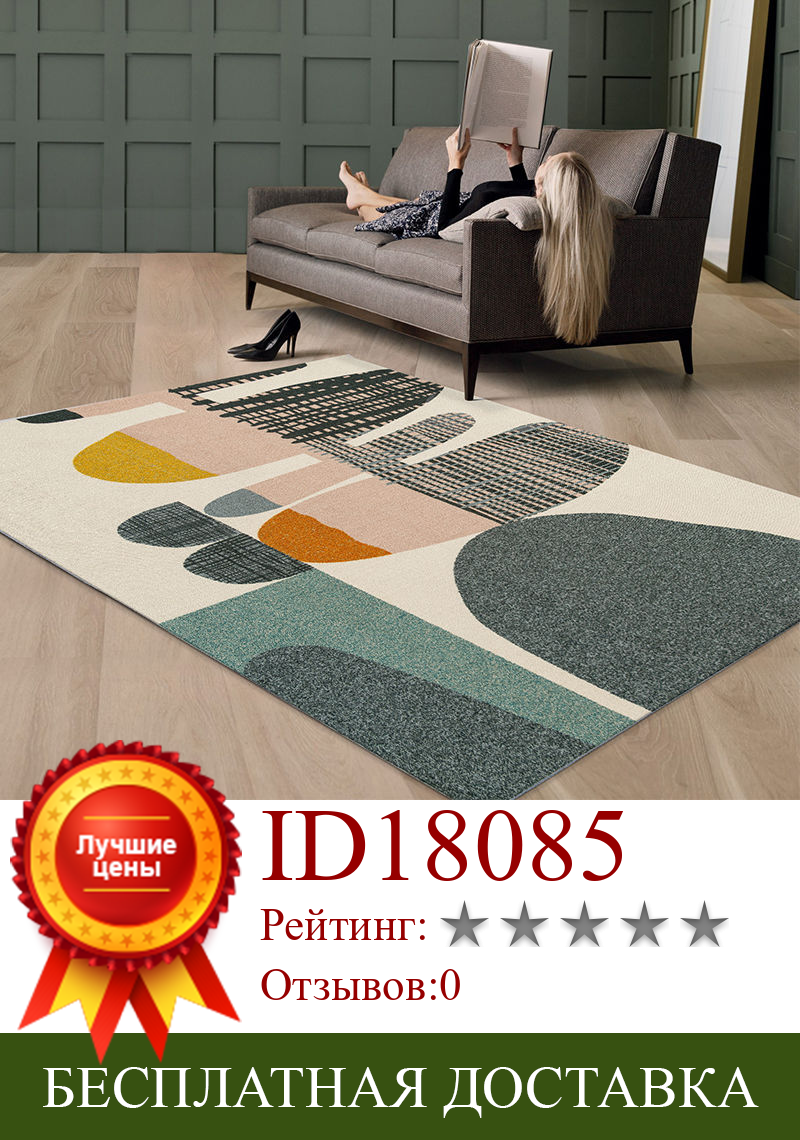 Изображение товара: Hot sale Nordic carpet soft flannel 3D printing area carpet living room texture space mat non-slip large carpet living room