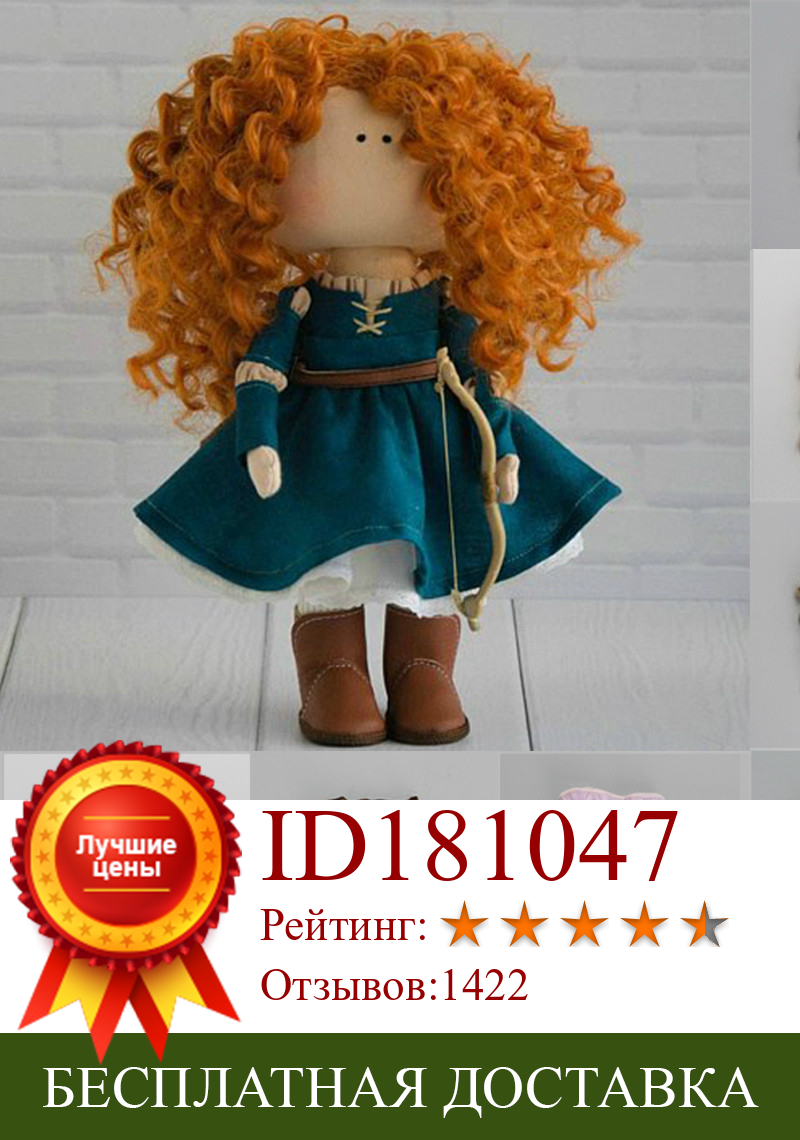 Изображение товара: Волосы для наращивания кукол, 15 х 100 см, термостойкие, из термостойкого волокна
