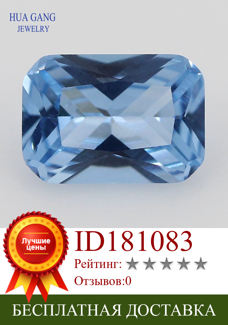 Изображение товара: 108 # синий Octangle форма Принцесса Cut синтетический шпинель камень для ювелирных изделий Размер 3x5mm ~ 10x12mm