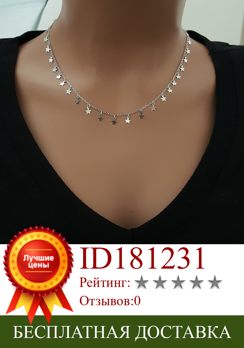 Изображение товара: Ожерелье-чокер из серебра 925 пробы с минималистичной звездой изысканное ожерелье