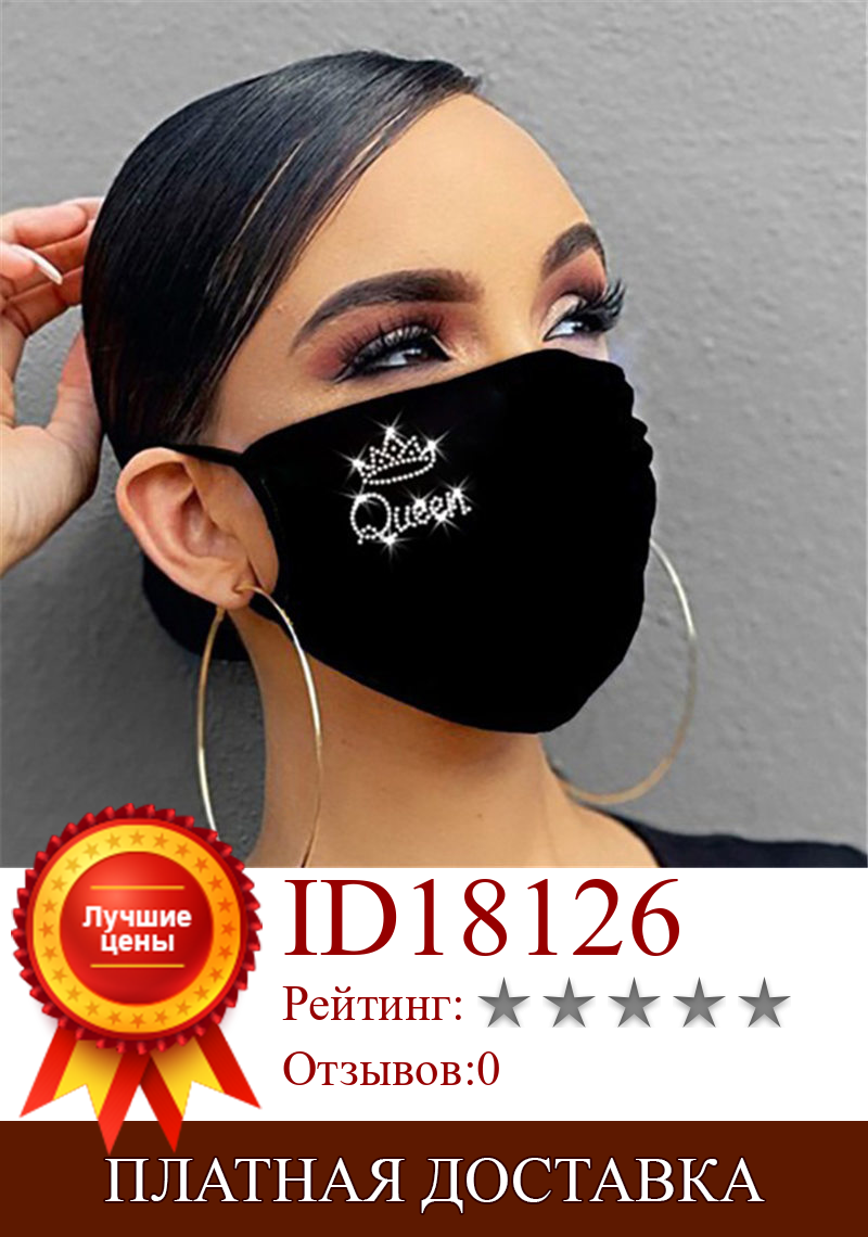 Изображение товара: Модные маска Стразы блестящие маски для лица унисекс моющиеся дышащие льняные хлопковая маска для губ на открытом воздухе, маска с защитой от mascarillas