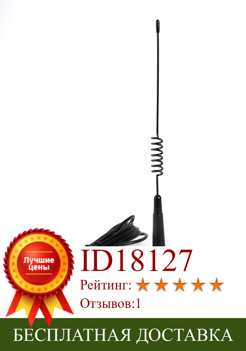 Изображение товара: Радиоантенна MAG-1345 CB, 27 МГц, Разъем PL, антенна с магнитным основанием, 4 м, фидерный кабель RG58U для мобильных граждан, диапазонное радио