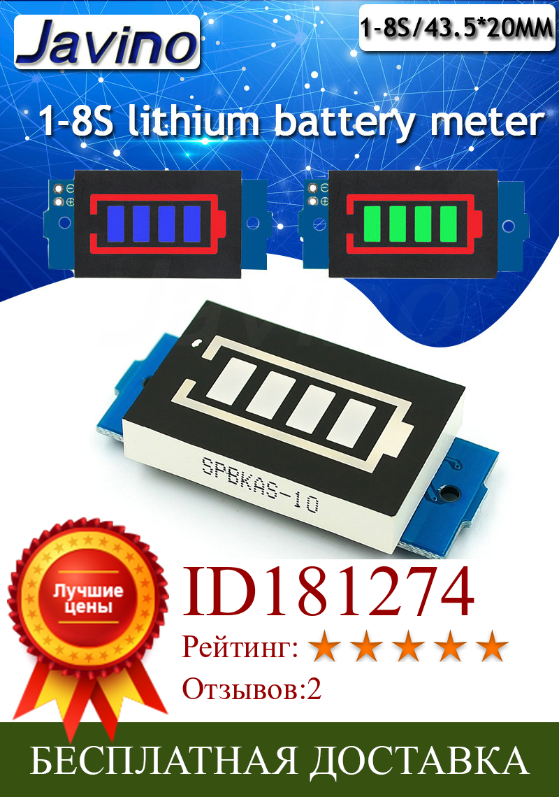 Изображение товара: Литий-ионный аккумулятор 1-7S 18650 Li-po, литий-ионный аккумулятор, индикатор емкости аккумулятора, измеритель уровня мощности, тестер, модуль, панель дисплея