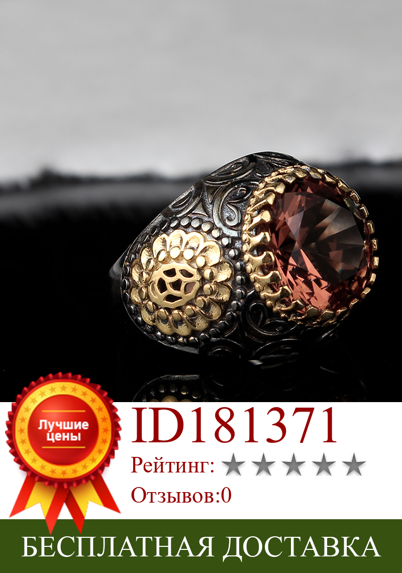 Изображение товара: Серебряное мужское кольцо ручной работы с зултанитом, мужское серебряное кольцо 925, кольцо с зултанитом, серебряное круглое кольцо ручной работы с зултанитом