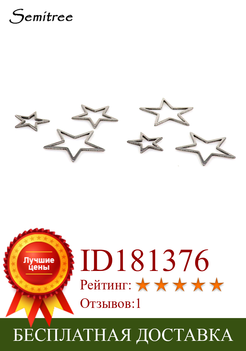 Изображение товара: Semitree 50pcs Star Charms Stainless Steel Drop Earrings Pendant Necklace Charm DIY Jewelry Making Handmade Crafts Accessories