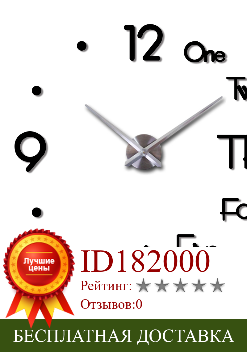 Изображение товара: Большие настенные часы 3D «сделай сам», современные настенные часы с наклейками, бесшумные домашние украшения для гостиной, акриловые зеркальные настенные часы в скандинавском стиле, новинка 2019