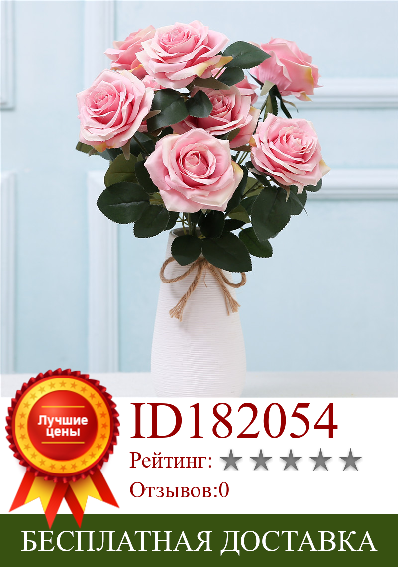 Изображение товара: 10 головок розы Искусственные цветы французская роза букет Шелковый цветок для свадьбы дома вечерние искусственный цветок для декорирования украшения стола
