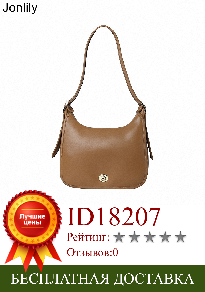 Изображение товара: Jonlily женская сумка через плечо из натуральной кожи, женская модная сумка под руку, элегантная сумка, сумка для подмышек, сумка-кошелек KG471