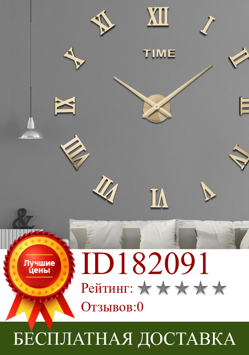 Изображение товара: 3d большие акриловые зеркальные настенные часы Diy кварцевые часы натюрморт часы Современное украшение дома наклейки для гостиной