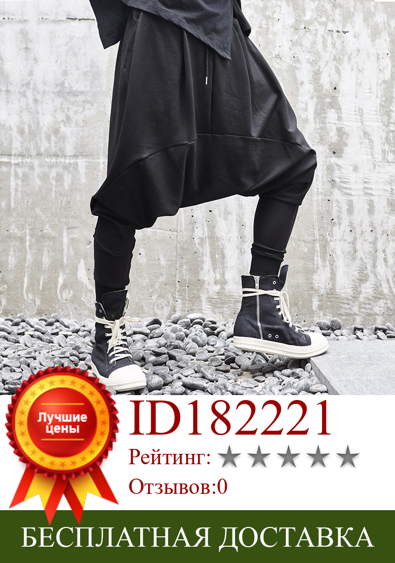 Изображение товара: Брюки-султанки мужские с завязками, свободные повседневные штаны в японском стиле, брюки-Кроссбоди в стиле хип-хоп, оригинальный дизайн, лето 2021