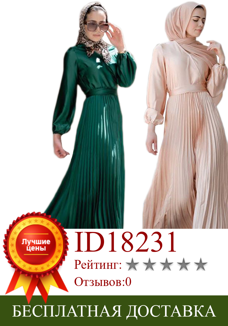Изображение товара: Арабское длинное платье-кафтан, мусульманское Плиссированное Платье для Рамадана, свободное модное Макси-Платье, женское турецкое платье с v-образным вырезом на Среднем Востоке