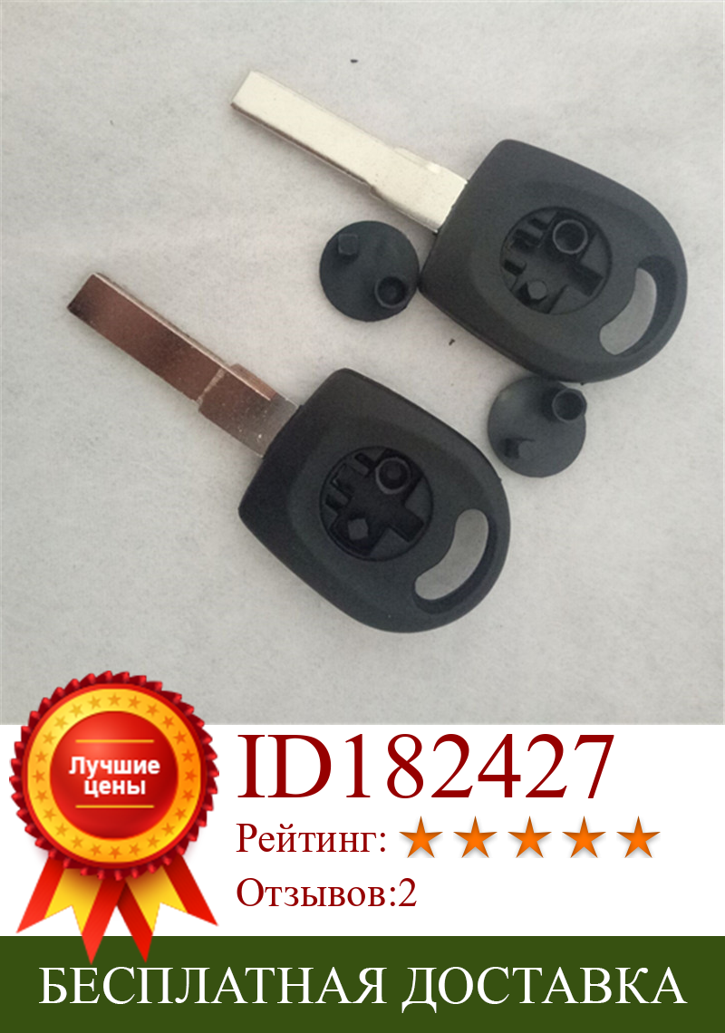 Изображение товара: Чехол DAKATU для автомобильного ключа VW Volkswagen Passat с необработанным лезвием HU66