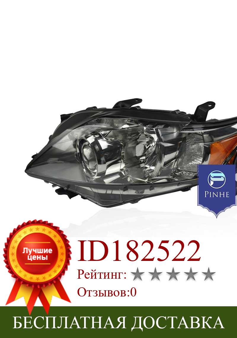 Изображение товара: Ксеносветильник для Lexus RX Series 2009-2011 RX270 RX350 RX450h с HID AFS послепродажным автомобилем, передняя фасветильник OE