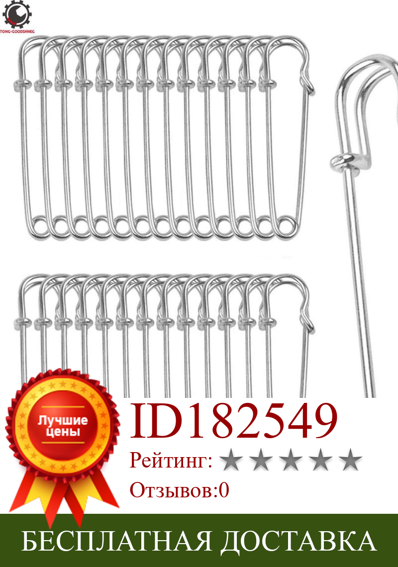 Изображение товара: 20pcs Safety Pins Heavy Steel Pins Safety lapel Pins Metal Spring Lock Pin Fasteners DIY Craft Garment Accessories Supplies