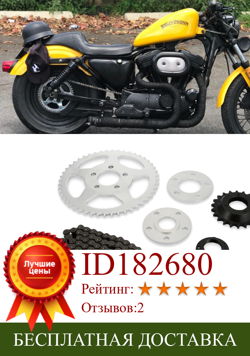 Изображение товара: Комплект для преобразования зубчатое колесо для передачи цепи мотоцикла для Harley 2000-2021 Sportster 72 48 Iron Roadster 883 1200 XL