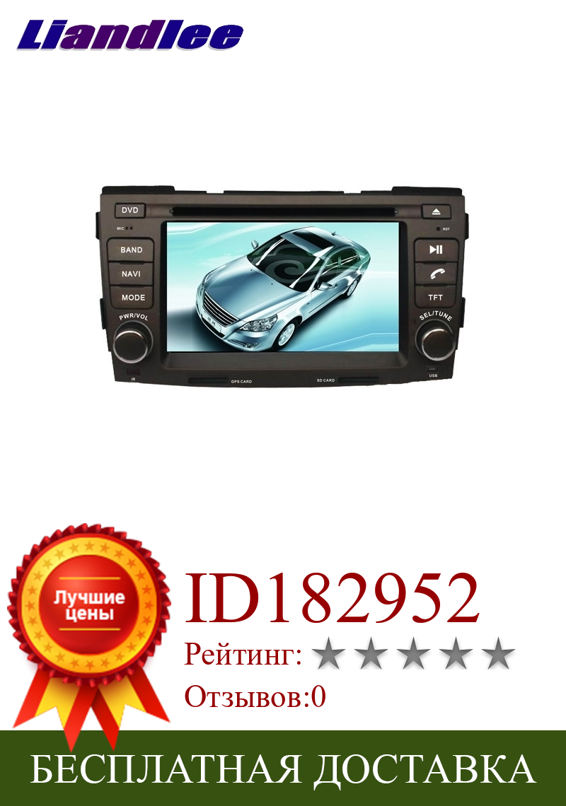 Изображение товара: Для HYUNDAI Sonata NFC 2009 ~ 2011 LiisLee Автомобильный мультимедийный телевизор DVD GPS аудио Hi-Fi Радио Стерео оригинальный стиль навигация NAVI