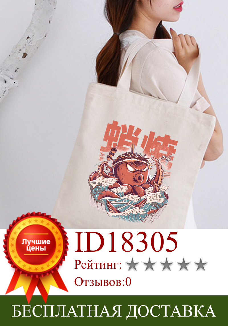 Изображение товара: Перерабатываемая складная сумка для покупок, Экологически чистая женская сумка в японском стиле, цветочные сумки для фруктов, овощей, карман для продуктов